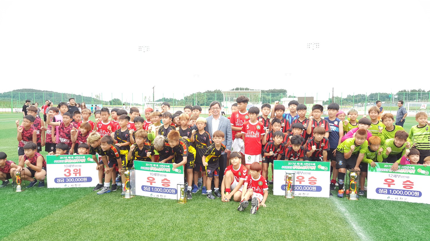 서천군, 제1회 서천군수배 우수클럽초청 전국유소년축구대회 성황리에 마쳐