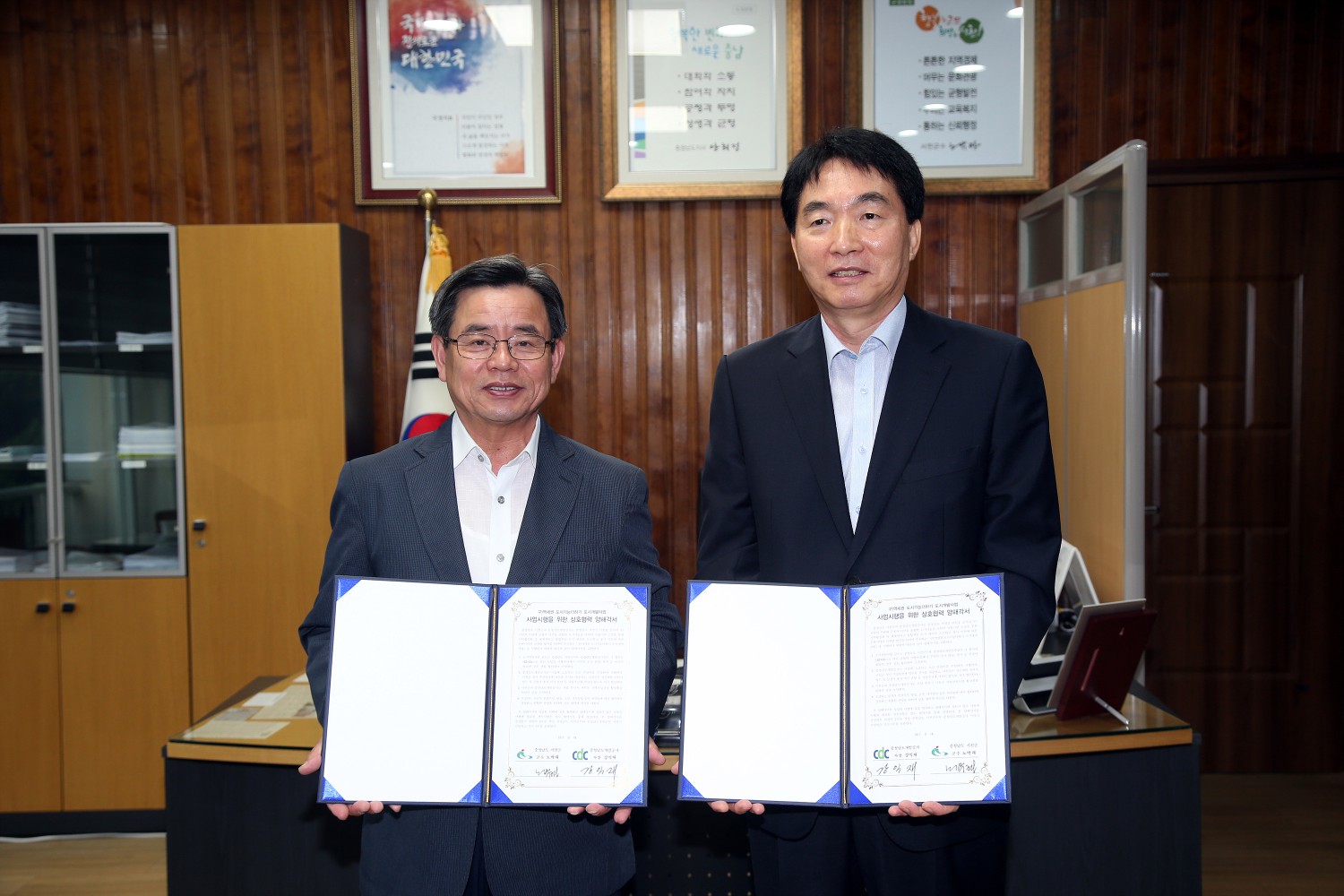 서천군-충남개발공사, 청사이전부지 도시개발사업 시행 상호협력 양해각서 체결