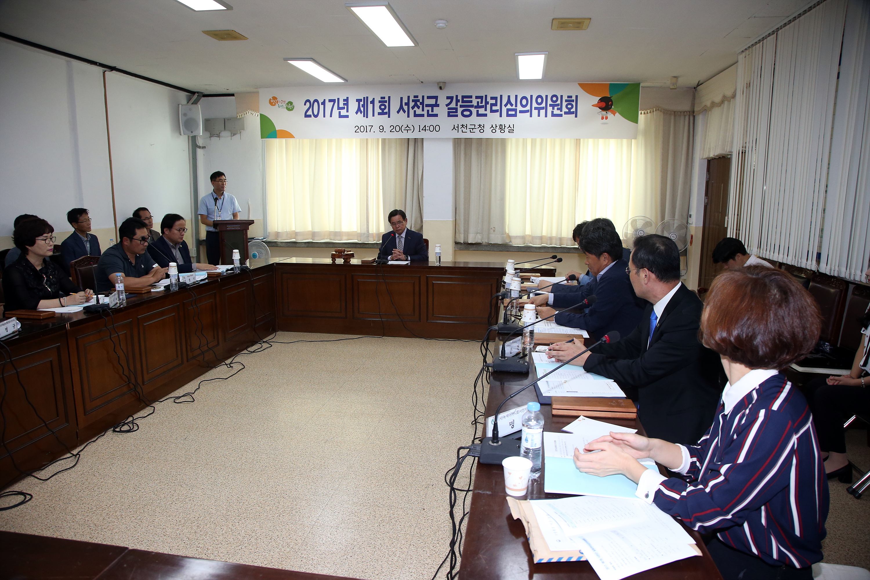 서천군, 「서천군갈등관리심의위원회」출범... 공공정책 갈등 조정