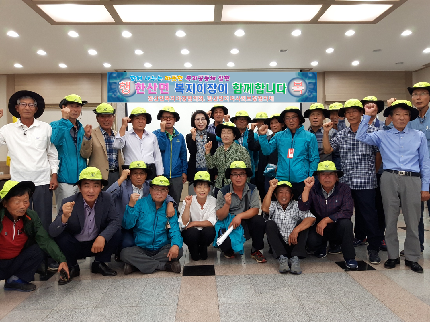 한산면, 복지이장 회의수당 모아 나눔 실천 앞장