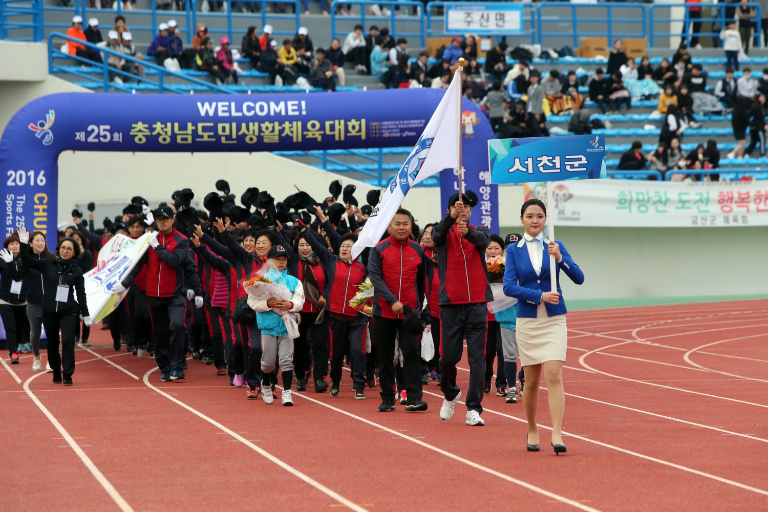 서천군, 충청남도민생활체육대회 준비 막바지...