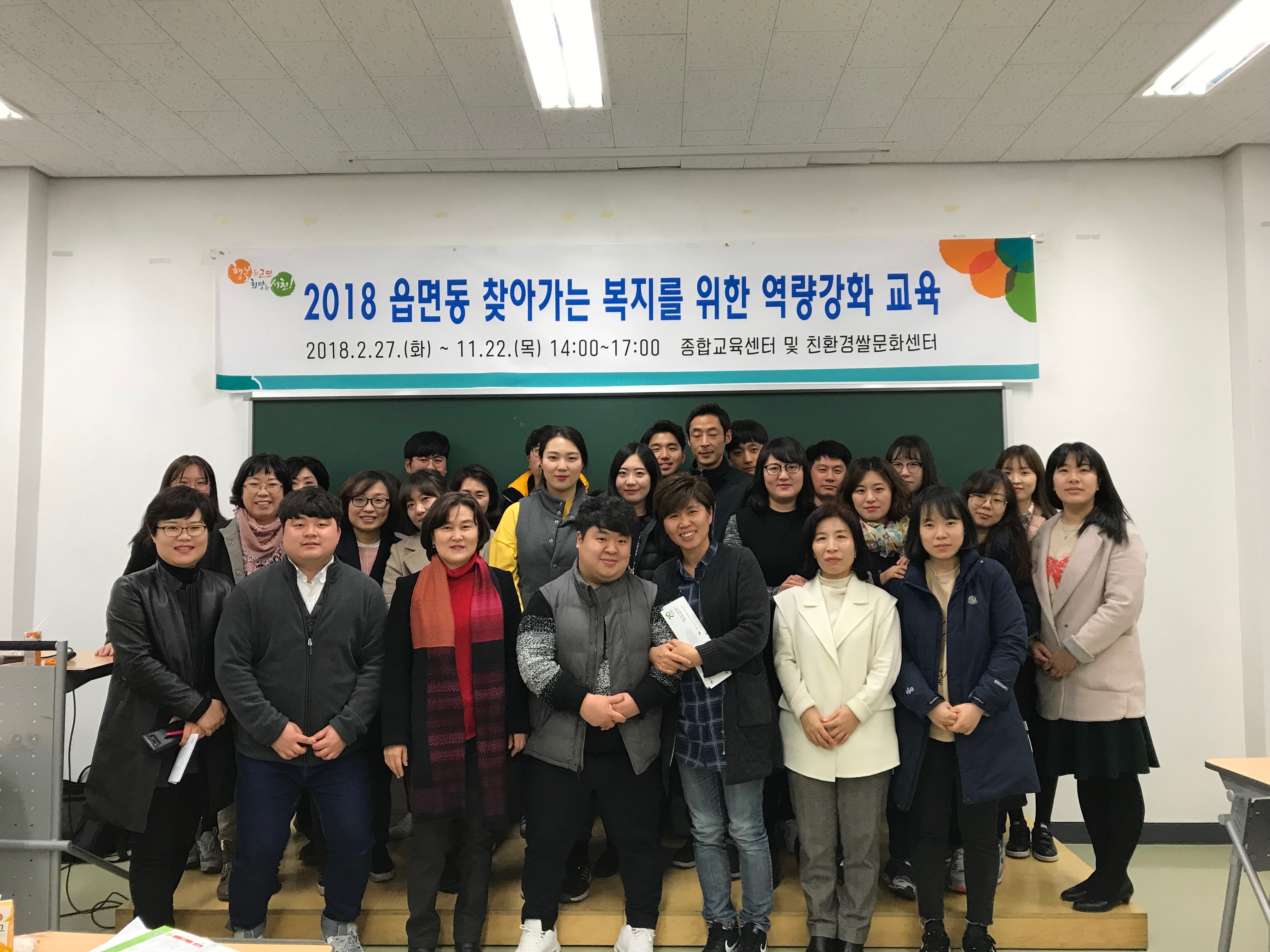 서천군, 통합사례관리 역량강화교육 실시