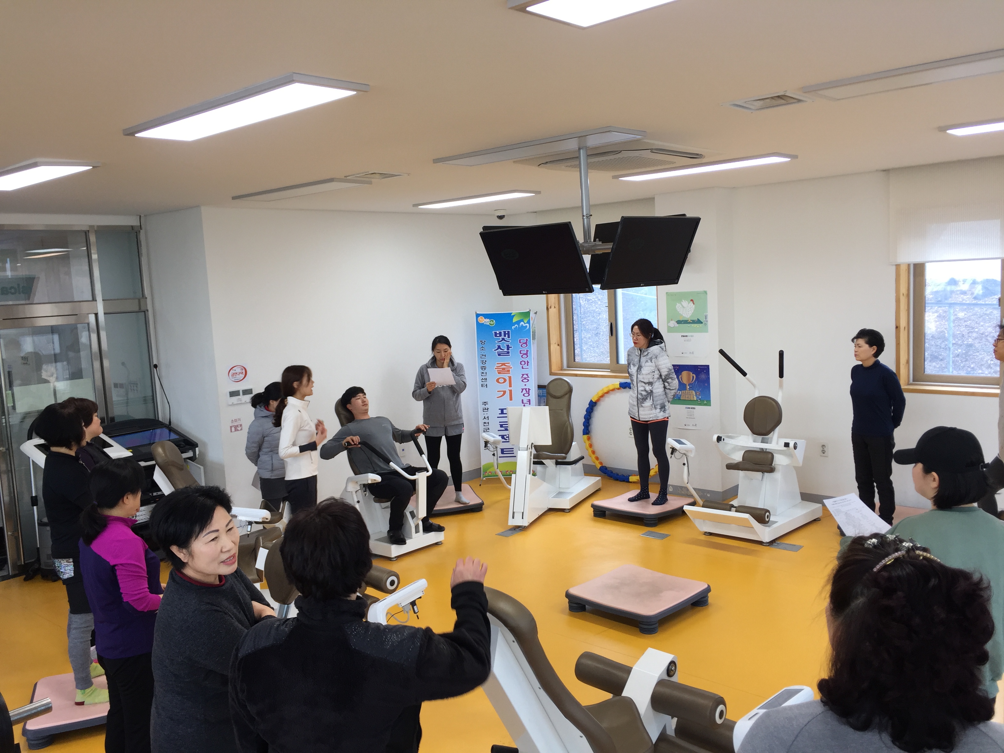 서천군보건소, 뱃살 걱정 그만! 뱃살탈출 프로그램 운영