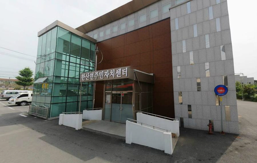 한산면, 주민자치 분과 재편성 통해 새롭게 도약