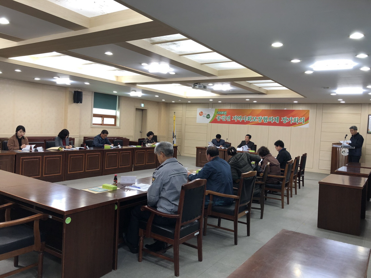 서천군 종천면지역사회보장협의체, 정기회의 개최