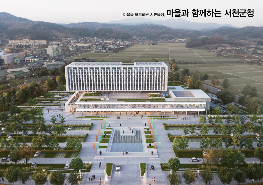 서천군, 신청사 건축설계 공모 당선작 선정