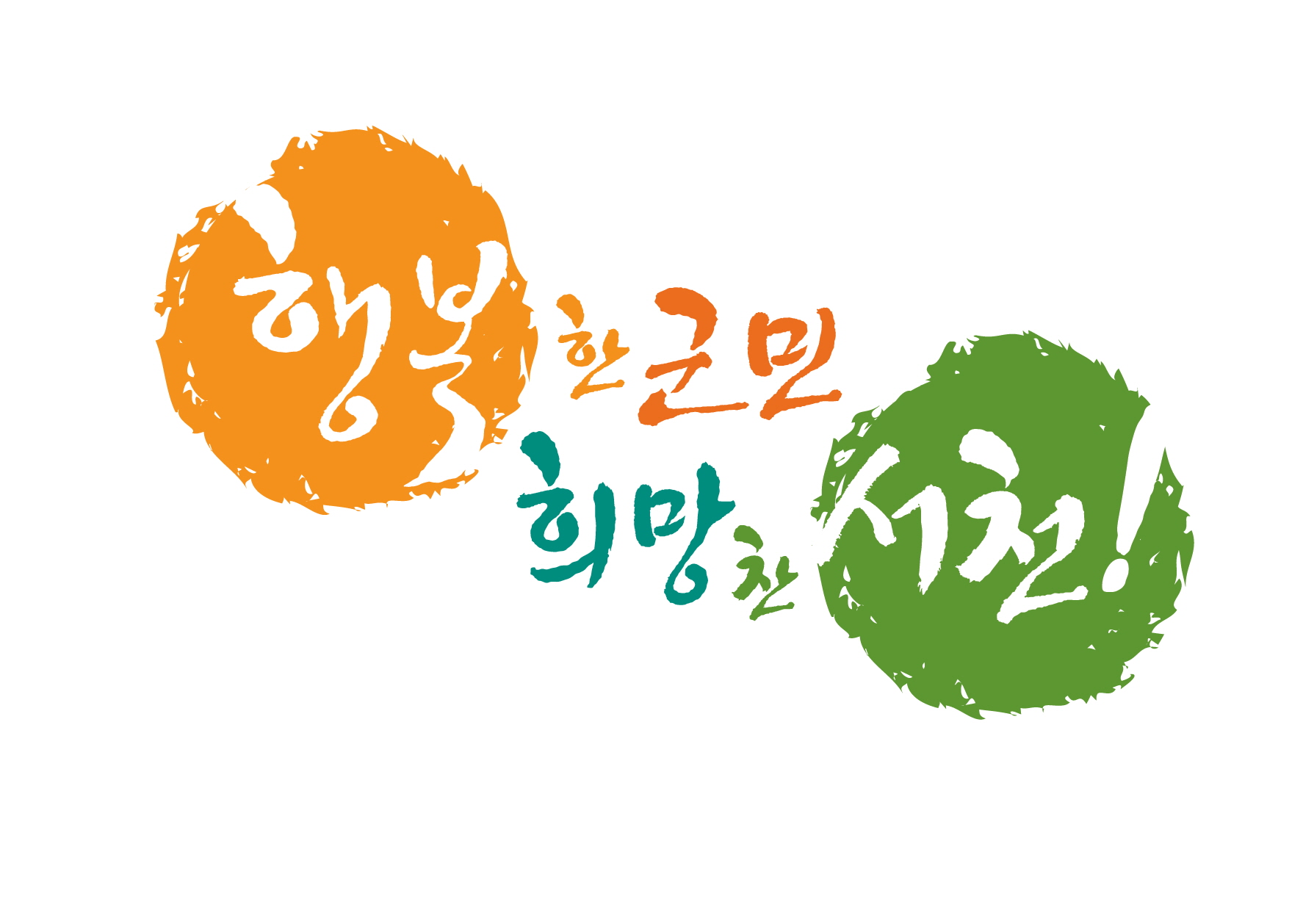 서천군, 올해 첫 비브리오패혈증 환자 발생